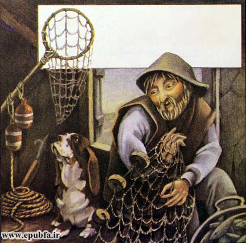 در کلبۀ کهنهای کنار دریا ماهیگیر فقیری با همسر و سگش زندگی میکرد.